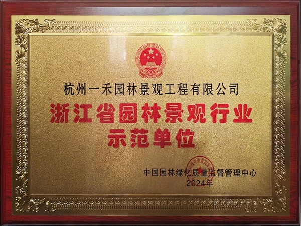 榮譽(yù)資質(zhì)